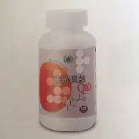 在飛比找蝦皮購物優惠-葡眾 葡眾貝納Q10膠囊💊