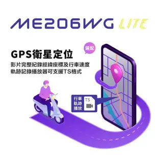 【Polaroid 寶麗萊】雙北桃園到府安裝 ME206WG LiTE 迷你鷹 TS碼流 輕裝改版 機車行車紀錄器(贈32G記憶卡)