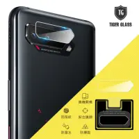 在飛比找momo購物網優惠-【T.G】ASUS ROG Phone 5 ROG5 ZS6