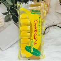 在飛比找樂天市場購物網優惠-日本 香蕉風味夾心蛋糕 香蕉奶油蛋糕 香蕉蛋糕154g｜全店