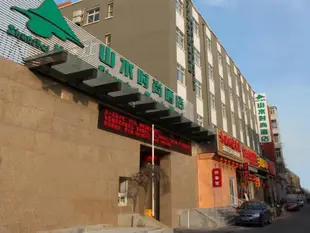 山水時尚酒店(北京前門店)Shanshui Trends Hotel (Beijing Qianmen)