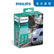 飛利浦Ultinon Pro5000 LED H1/H3/H4/H7/H11/HIR2/9005/9006 銳鑽光頭燈兩入裝