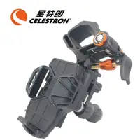 在飛比找蝦皮購物優惠-正品好物推薦 美國 Celestron 星特朗 NexYZ三