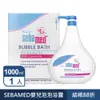 【SEBAMED】嬰兒泡泡浴露 1000ml