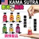 台北現貨🌈破盤價🌈新品*美國KAMA SUTRA．醍醐愛液Strawberry Dreams(多款味道)22ml