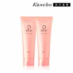 【KANEBO 佳麗寶】DEW 水潤洗顏皂霜 125G(2入組)