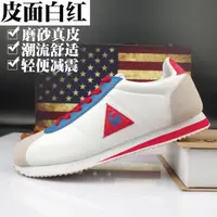 在飛比找露天拍賣優惠-公雞鞋 le coq sportif 大公雞男板鞋 透氣 阿