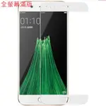 MIRROR3 9H 鋼化玻璃膜 玻璃貼 奈米 防爆  防刮 OPPO 歐鉑