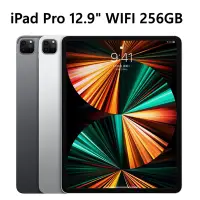 在飛比找Yahoo!奇摩拍賣優惠-全新 M1 Apple iPad Pro 12.9吋 WiF