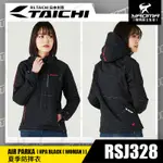 RS TAICHI RSJ328 HPA 黑 地圖 女版  夏季透氣防摔衣 五件式護具 CE CPS 日本太極 耀瑪騎士