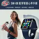 IS愛思 SW-08 藍芽智慧心率手錶 心率/血氧測量 運動/健康記錄 藍芽通話 睡眠監測