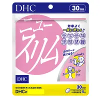 在飛比找蝦皮購物優惠-【現貨】日本進口 DHC 輕盈元素 30日