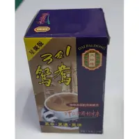 在飛比找蝦皮購物優惠-香港代購大排檔三合一沖泡式鳶鴦奶茶／港式奶茶