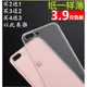 iPhone6超薄保護殼蘋果