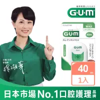 在飛比找momo購物網優惠-【GUM】牙周護理牙線-40M(含蠟膨脹型)