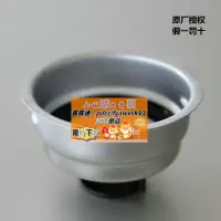 在飛比找露天拍賣優惠-限時下殺快速出貨 DeLonghi/德龍 半自動咖啡機配件 