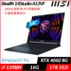 【MSI】微星 Stealth 14Studio A13VF-021TW 14吋/i7-13700H/16G/1TB SSD/RTX4060/W11P