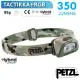 【法國 Petzl】新款 TACTIKKA +RGB 超輕量戰術頭燈(350流明.IPX4防水).LED頭燈/E089FA01 迷彩