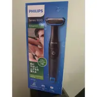 在飛比找蝦皮購物優惠-[現貨]philips bg1024/17 電動除毛刀