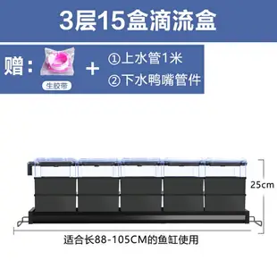 魚缸過濾器 外掛過濾器 滴流盒魚缸過濾器水族箱上置雨淋過濾槽設備外置上部凈水過濾盒『my2449』