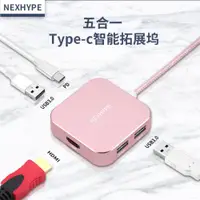 在飛比找ETMall東森購物網優惠-蘋果nexhype平板電腦手機投屏