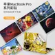 適用蘋果macbook air13.6寸電腦貼紙M2 PRO13.3筆記本貼膜PRO16 PRO14 AIR13外殼保護膜全套卡通機身炫彩貼M1