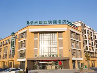 格林豪泰揚州江都區小紀鎮中興南路快捷酒店GreenTree Inn Yangzhou Jiangdu Xiaoji Town South Zhongxing Road Express Hotel