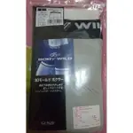 全新日本製 GUNZE 郡是 BODY WILD 3D拳擊內褲 ~ L ~