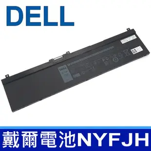 戴爾 DELL NYFJH 6芯 11.4V 8070mAh 6cell 電池