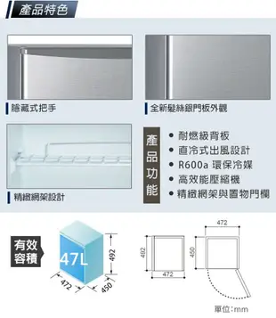 SAMPO聲寶47公升二級能效定頻直冷單門小冰箱 SR-C05~含運僅配送1樓 (5.6折)