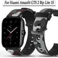 在飛比找Yahoo!奇摩拍賣優惠-適用於 Huami Amazfit Gts 2 Bip 1s