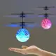 兒童七彩發光智能體感應飛行水晶球懸浮直升飛機小飛仙女遙控玩具 全館免運