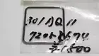 Geniune NOS Casio 72058674 Crystal for Casio AQ-11 Digi-Ana Cal. 301
