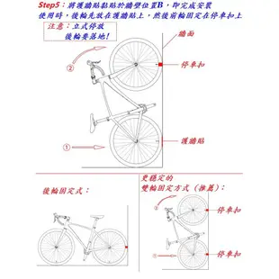 《意生》RISK碳纖維笑臉停車扣（可免鑽孔）ㄇ型停車扣 自行車架 掛車架 停車架 立車架停放架 L架L型U型展示架可參考