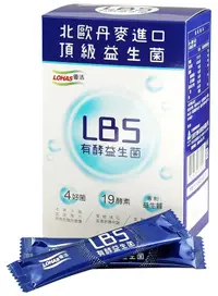 在飛比找屈臣氏網路商店優惠-優活 LOHAS優活 LBS有酵益生菌 30包/盒