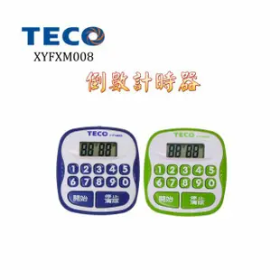東元計時器XYFXM008電子式倒數計時器