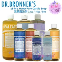 在飛比找蝦皮購物優惠-Dr. Bronner's 布朗博士 潔顏露系列 32oz 