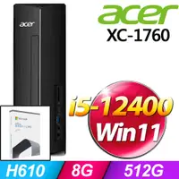 在飛比找PChome24h購物優惠-(O2021企業版) + Acer XC-1760(i5-1