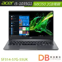 在飛比找蝦皮商城優惠-ACER SF314-57G-55UK 灰 14吋 筆電(i