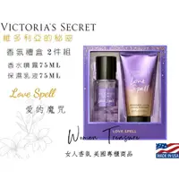 在飛比找蝦皮購物優惠-【女人香氛】美國專櫃正品．Victoria's Secret