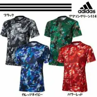 在飛比找蝦皮購物優惠-日本限定發售 Adidas Revolution 迷彩樣式 