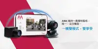 在飛比找Yahoo!奇摩拍賣優惠-[屏東-晟信二輪] AMA S860 2K 前後雙鏡頭行車紀