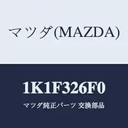 Mazda Return Pipe 1K1F326F0