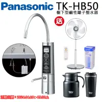 在飛比找momo購物網優惠-【Panasonic 國際牌】櫥下型鹼性離子整水器(TK-H