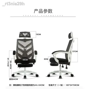 柒柒家居熱銷中✴Global Trade 電腦椅靠背簡約人體工學辦公椅子家用座椅可躺老闆轉椅遊戲電競椅