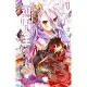 NO GAME NO LIFE 遊戲人生（1）[88折] TAAZE讀冊生活