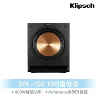 在飛比找樂天市場購物網優惠-Klipsch SPL-100重低音 超低音