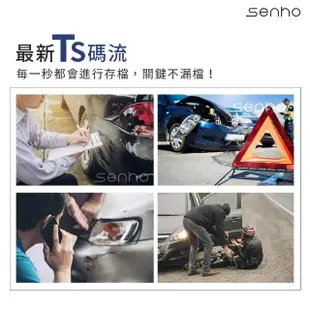 【Mr.U優先生】Senho MR600W 雙鏡1080P 機車行車記錄器 機車行車紀錄器(內附贈32G高速記憶卡)