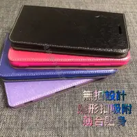 在飛比找蝦皮購物優惠-ASUS T00F T00J ZenFone5 A500CG