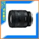 TAMRON 11-20mm F2.8 Di III-A RXD APS-C 超廣角鏡頭(11-20,B060,公司貨)SONY E【跨店APP下單最高20%點數回饋】